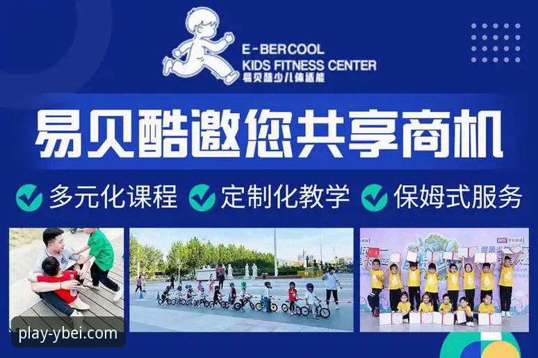易贝体育官网入口 易贝体育平台新手使用指南:快速掌握官方正版入口与操作全流程